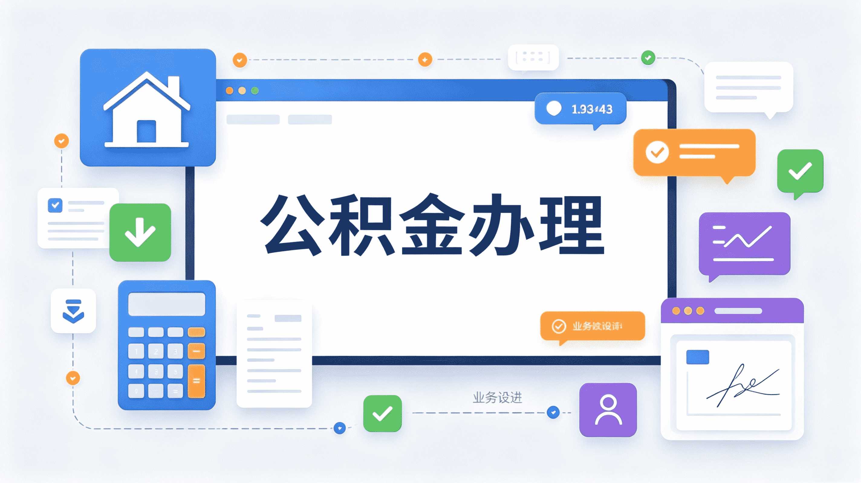 南宁本地离职公积金代办别白跑这几趟
